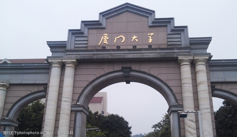 厦大之脊 百年校门诉说思源故事